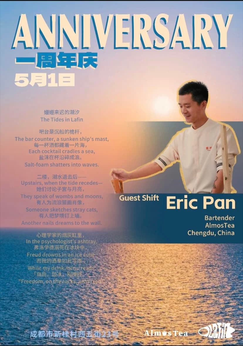 Event 1